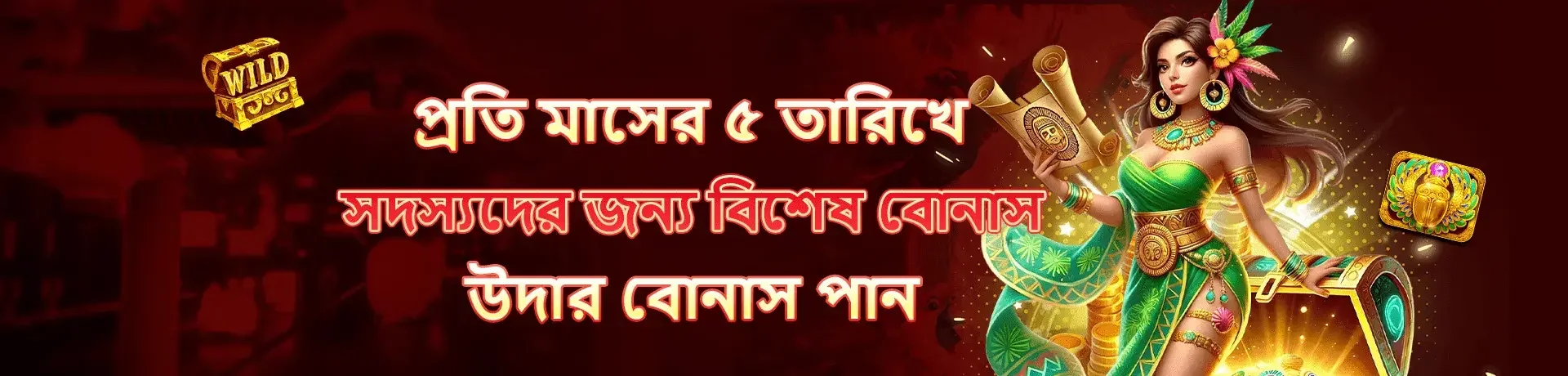 A promotional banner from kx8 in Bengali for a special member bonus, available on the 5th of every month. The image features a beautiful goddess character in a green dress opening a treasure chest.